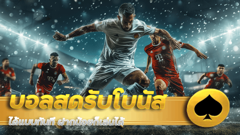 ufa77king