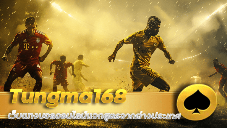 Tungma168