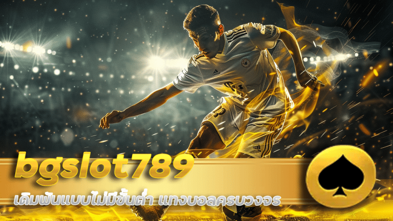 bgslot789