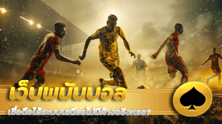 Juth88